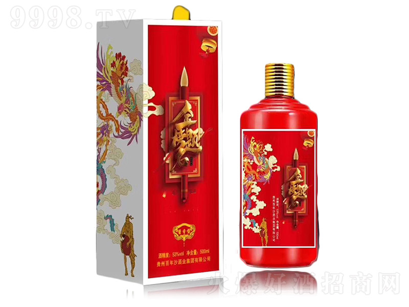 ӆ�ƾƽ���}�� �u���Ͱ׾ơ�53�� 500ml��