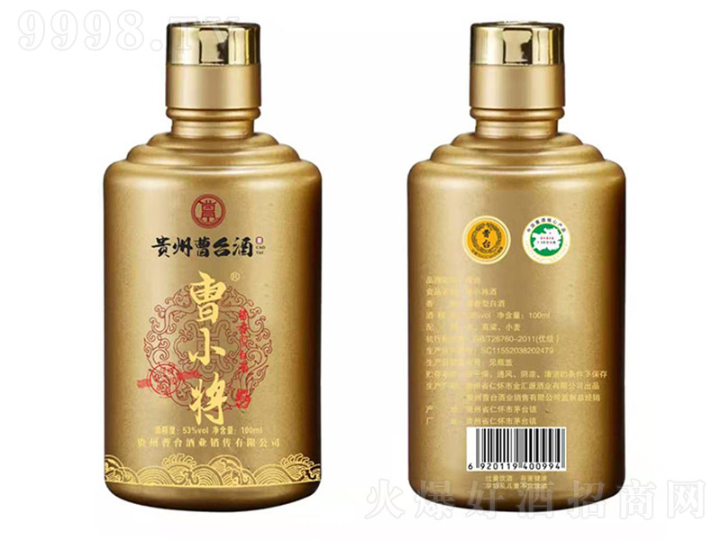 ��С���� �u���Ͱ׾ơ�53�� 500ml��