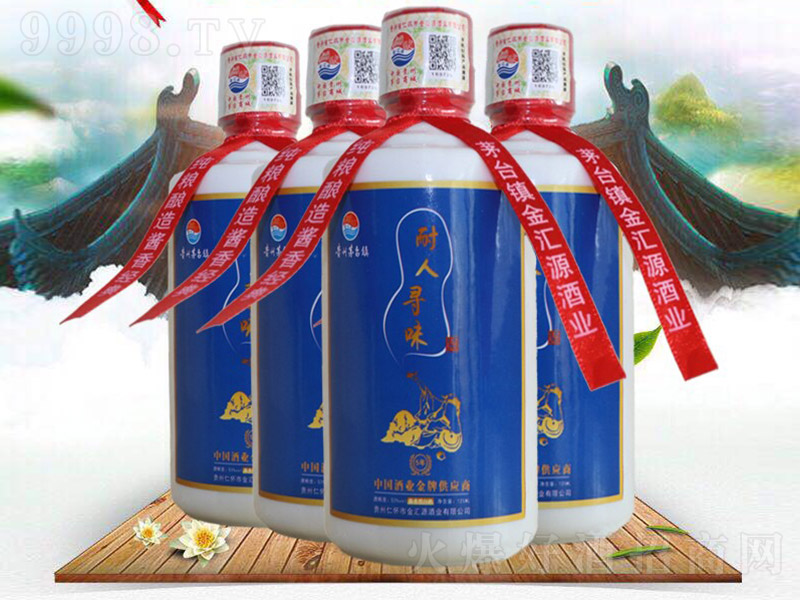 ���ˌ�ζ�ƣ��{�� �u���Ͱ׾ơ�53�� 500ml��