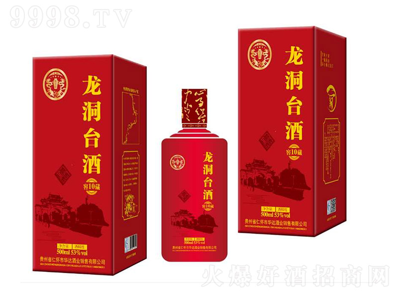 �����_�ƽѲ�10 �u���Ͱ׾ơ�53�� 500ml��