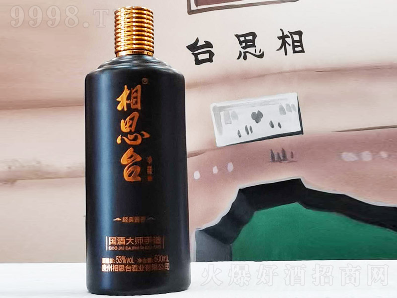 ��˼�_(t��i)�ƣ���(j��ng)���ƿ�� �u���Ͱ׾ơ�53�� 500ml��