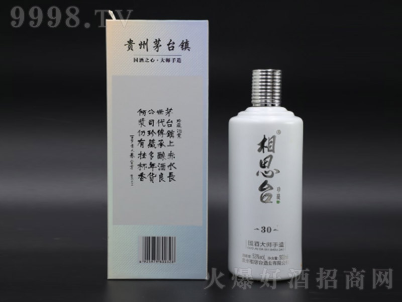 ��˼�_(t��i)�ƣ���ƿ�� �u���Ͱ׾ơ�53�� 500ml��