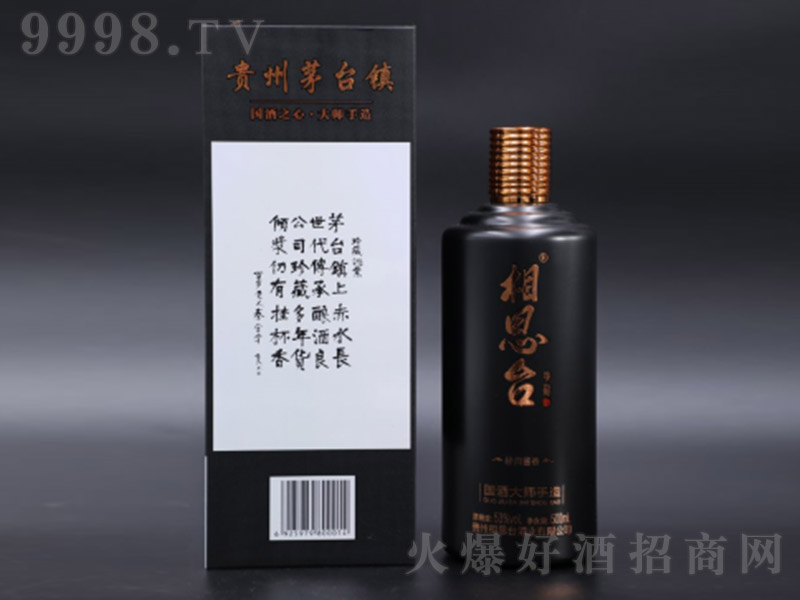 ��˼�_(t��i)�ƣ���ƿ�� �u���Ͱ׾ơ�53�� 500ml��