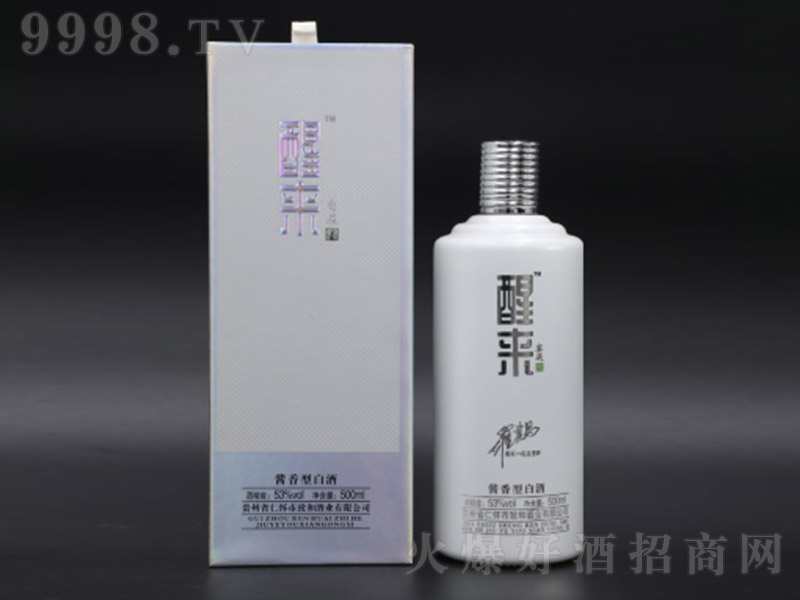 �с�(l��i)�����ƣ��׺У� �u���Ͱ׾ơ�53�� 500ml��