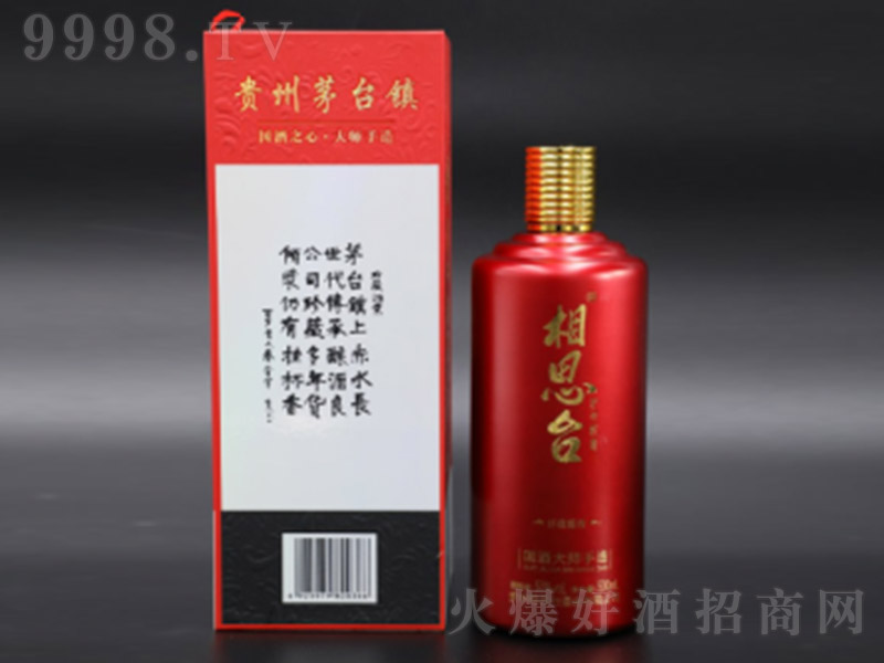 ��˼�_(t��i)�ƣ��tƿ�� �u���Ͱ׾ơ�53�� 500ml��