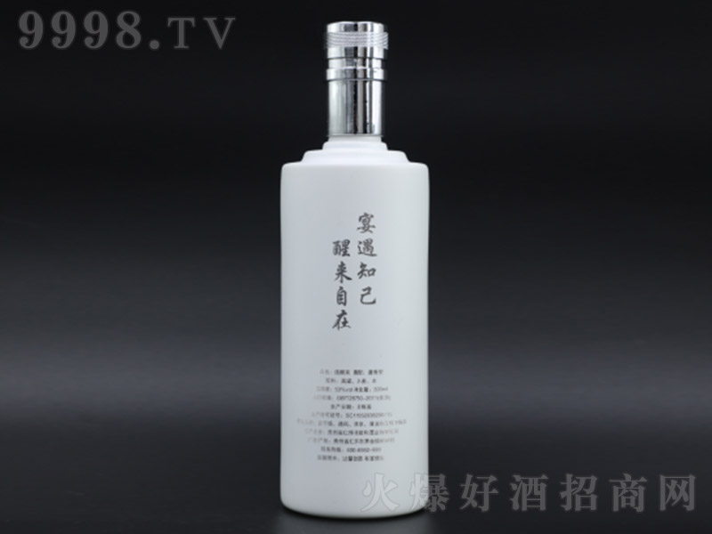�с�(l��i)�����ƣ���ƿ�� �u���Ͱ׾ơ�53�� 500ml��