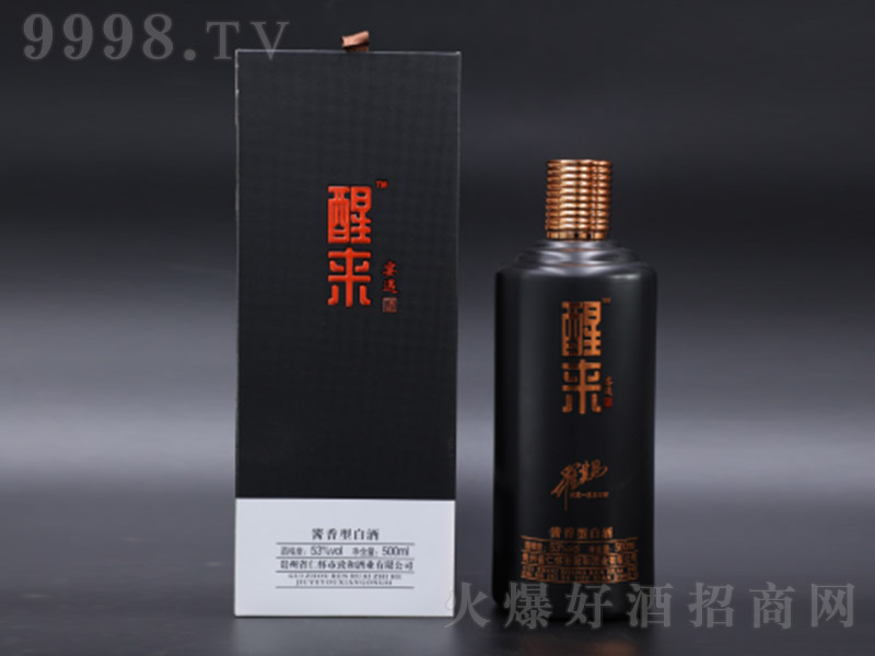 �с�(l��i)�����ƣ��ںУ� �u���Ͱ׾ơ�53�� 500ml��2ƿ��