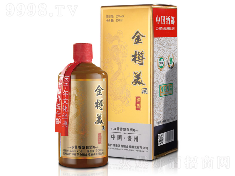 �������ƽ�(j��ng)�� �u���Ͱ׾ơ�53�� 500ml��