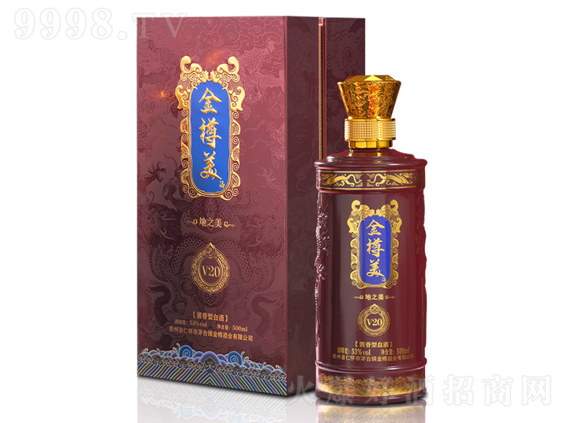 ��������V20 �u���Ͱ׾ơ�53�� 500ml��