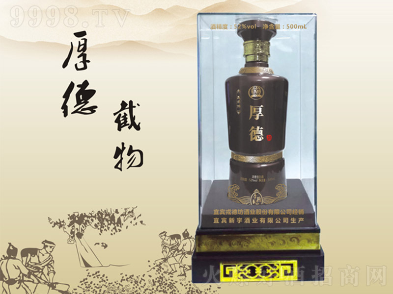 �ֵ·���� �����Ͱ׾ơ�52�� 500ml��