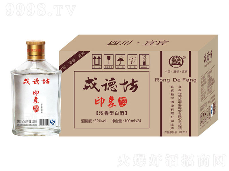 �ֵ·�ӡ��� �����Ͱ׾ơ�52�� 100ml��