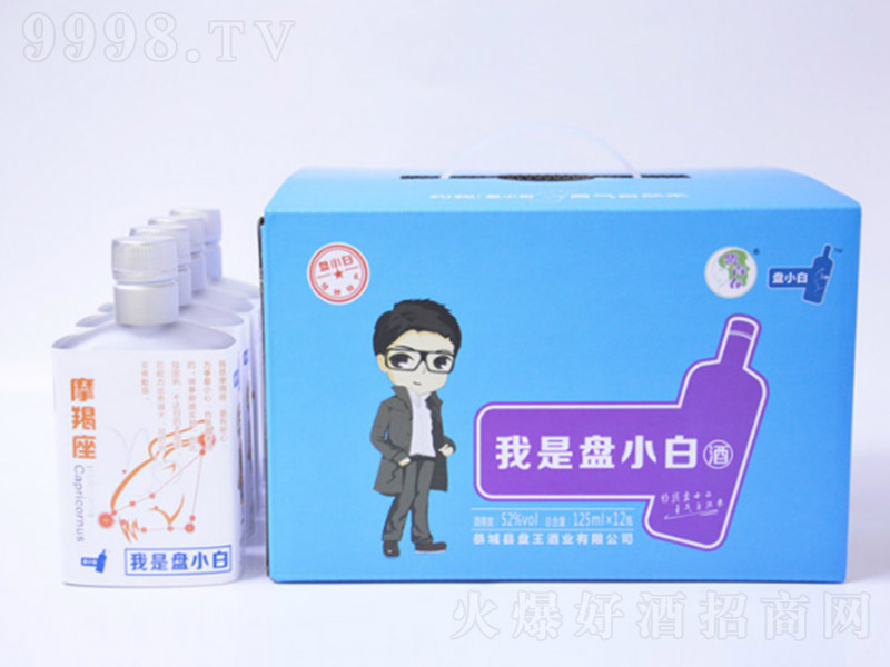 PС׾ Ͱ׾ơ52 125ml