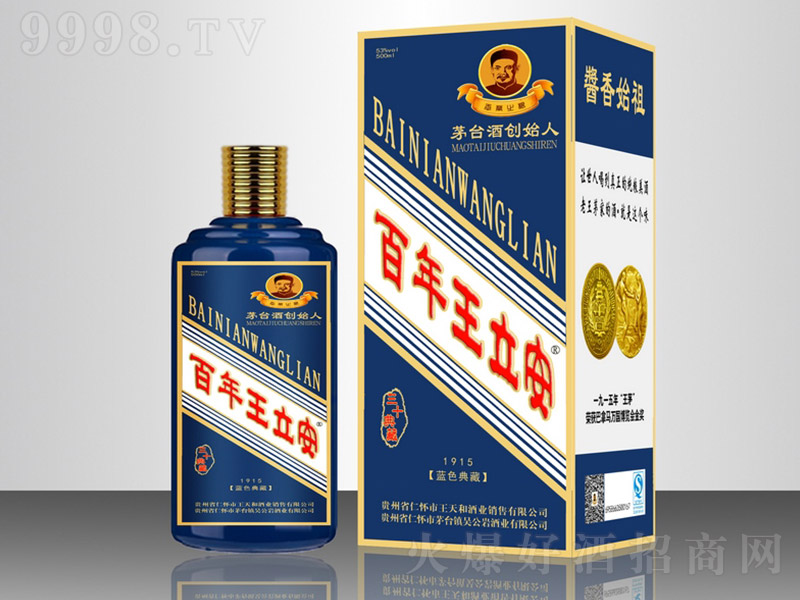 30{ɫ uͰ׾ơ53 500ml