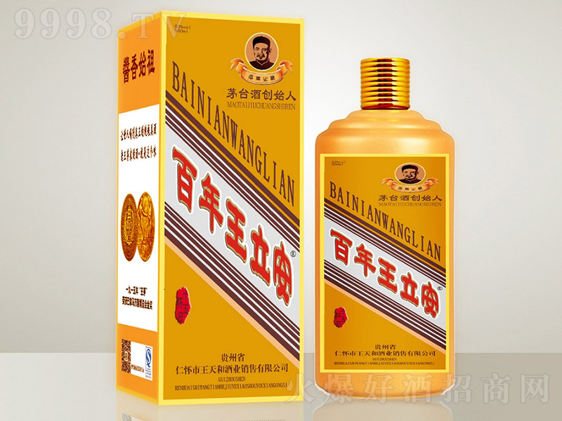 ƽɫA uͰ׾ơ53 500ml