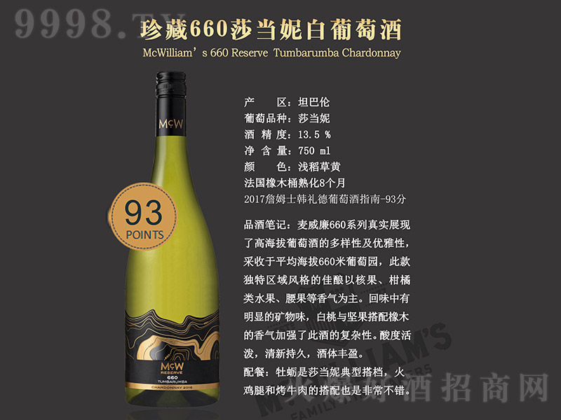 660ɯݰѾơ13.5 750ml-tϢ