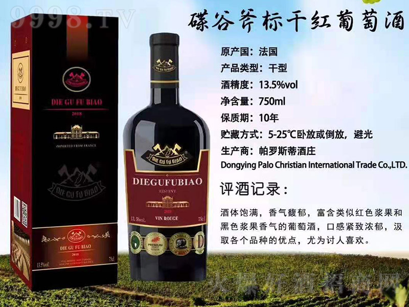 ȸ˸ɼtѾơ13.5 750ml