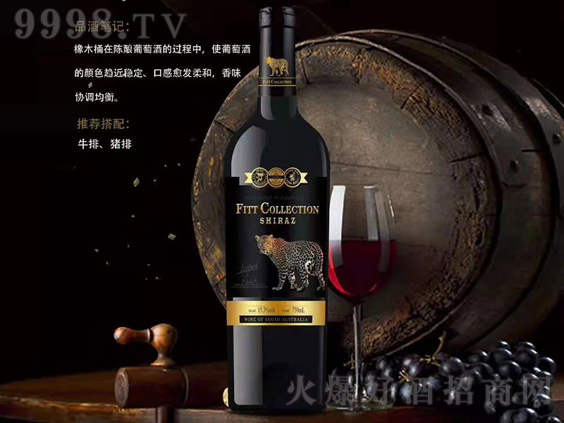 łظɼtѾơ15.3 750ml