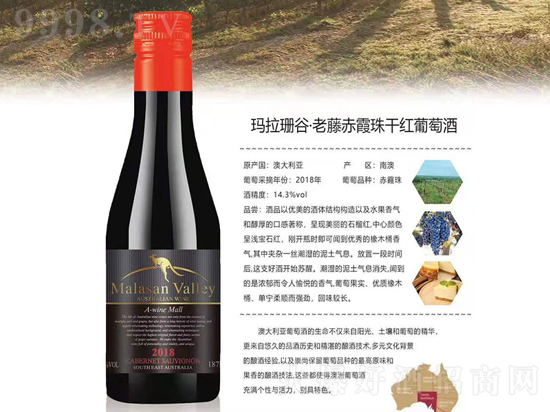 ɺȡٳϼɼtѾơ14.3 750ml