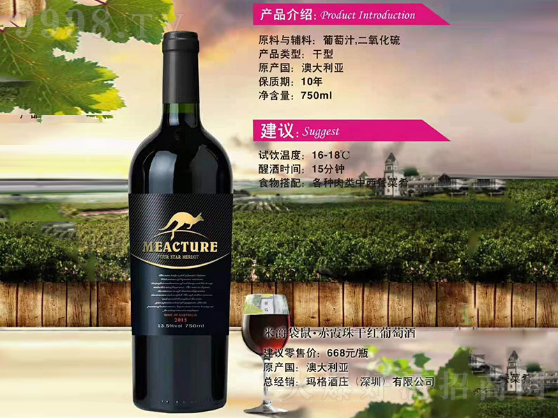 ׾ϼɼtѾơ13.5 750ml