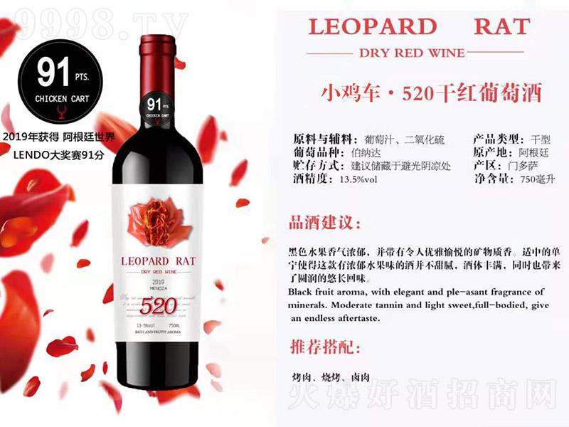 Сu܇520ɼtѾơ13.5 750ml