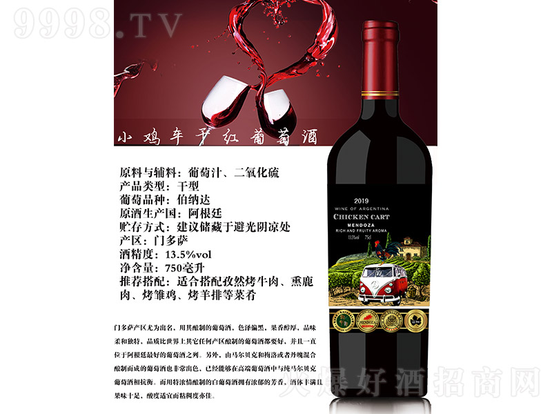 Сu܇ɼtѾơ13.5 750ml