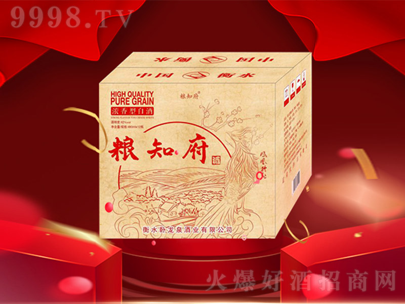 Z֪Pw ͡42 500ml12ƿ-׾Ϣ