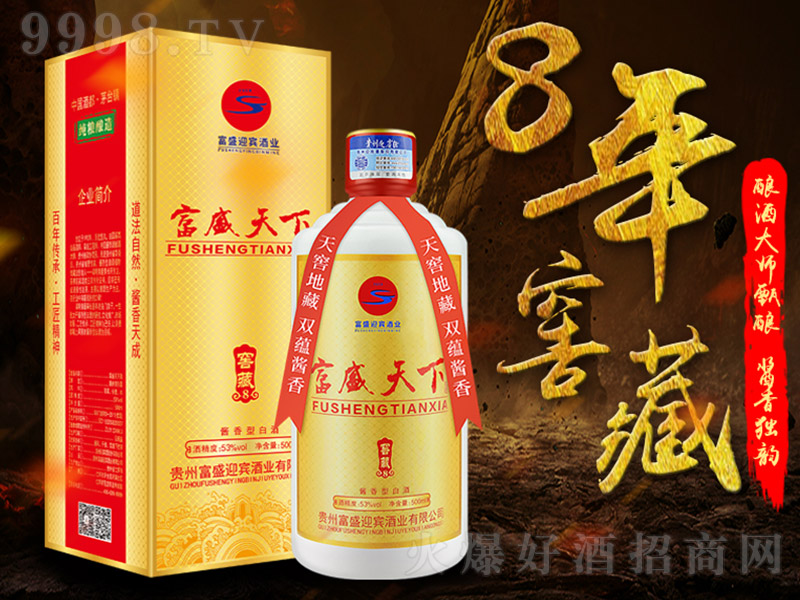 ʢ¾ƽѲ8 uͰ׾ơ53 500ml