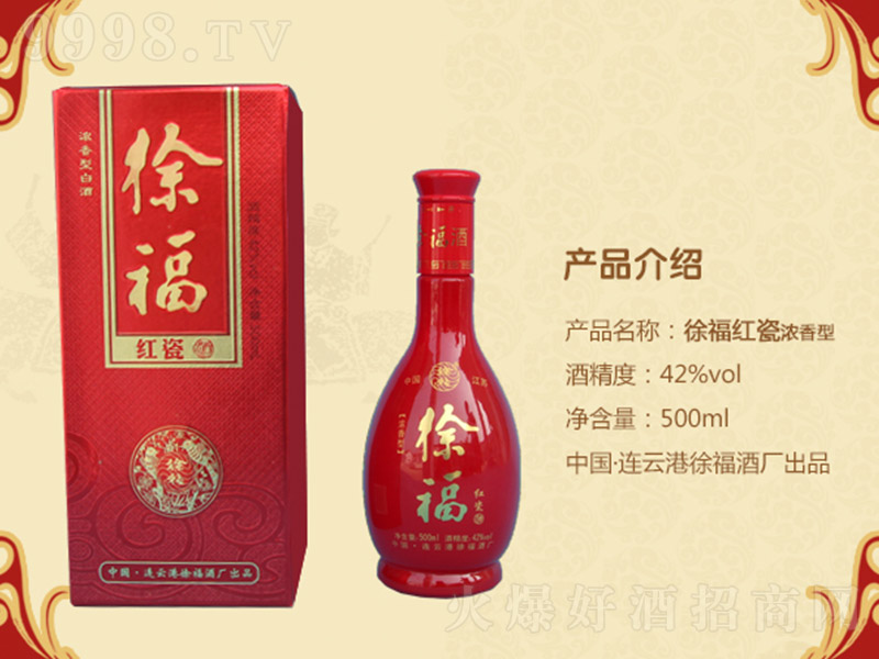 츣tɾ Ͱ׾ơ42 500ml