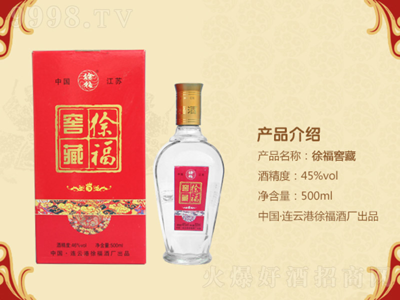 츣Ѳؾ Ͱ׾ơ45 500ml