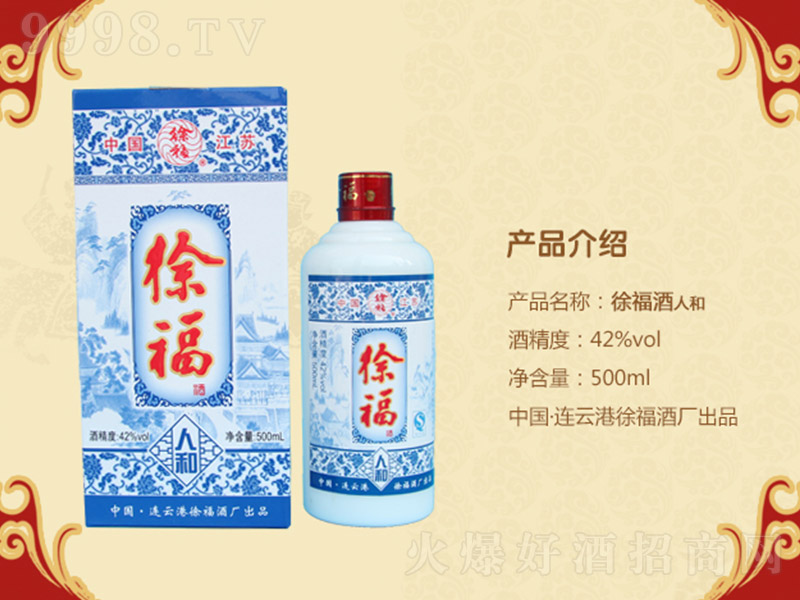 츣˺; Ͱ׾ơ42 500ml