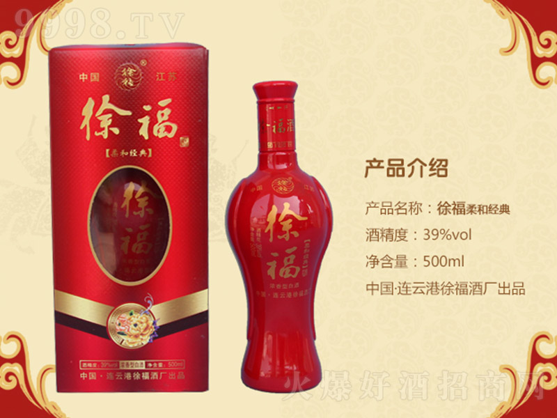 츣ͽ Ͱ׾ơ39 500ml