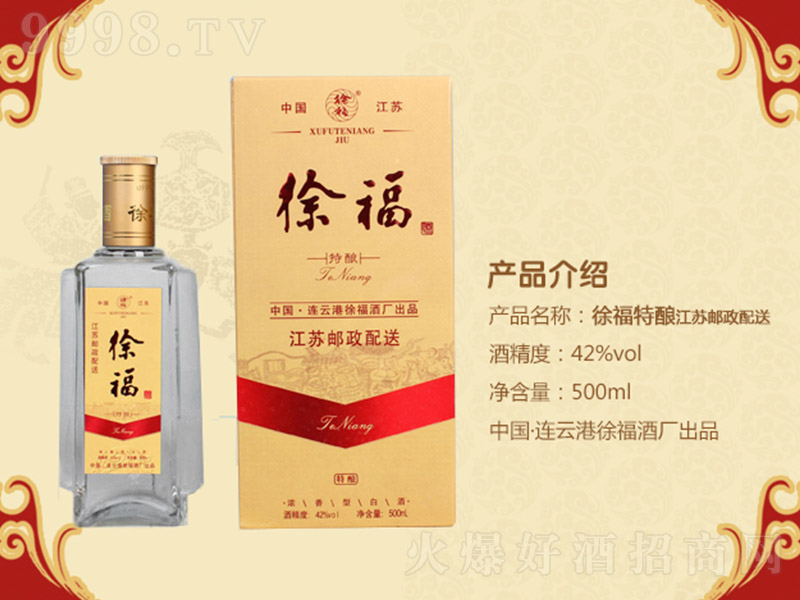 츣ᄾ Ͱ׾ơ42 500ml