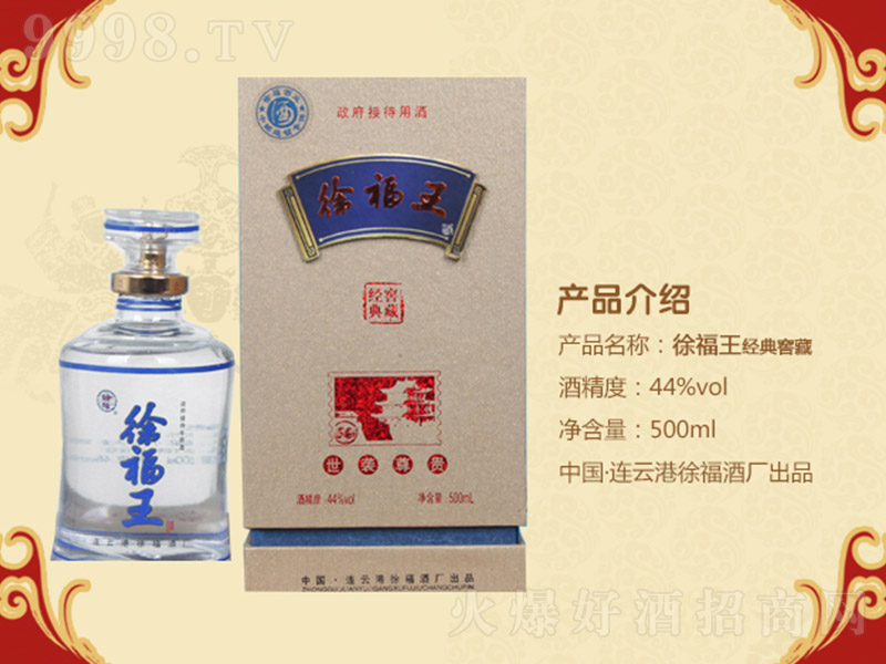 츣ƽѲ Ͱ׾ơ44 500ml