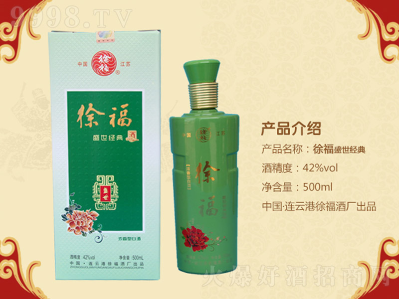 츣ʢ Ͱ׾ơ42 500ml