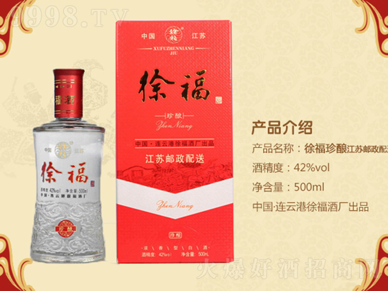 츣ᄾ Ͱ׾ơ42 500ml