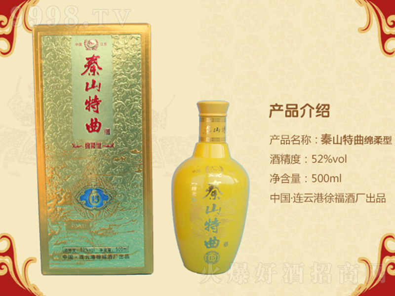 ɽ15 dͰ׾ơ52 500ml