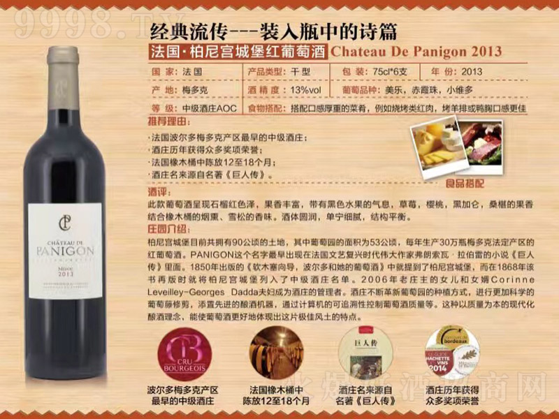 mǱtѾơ13 750ml-tϢ