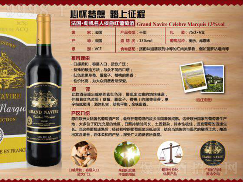 (gu)ŷ˺tѾơ13 750ml