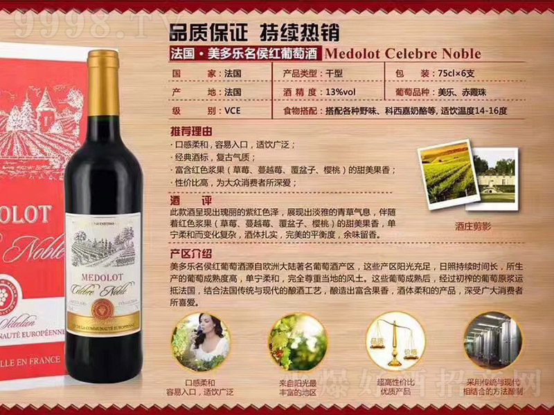 (gu)(l)tѾơ13 750ml