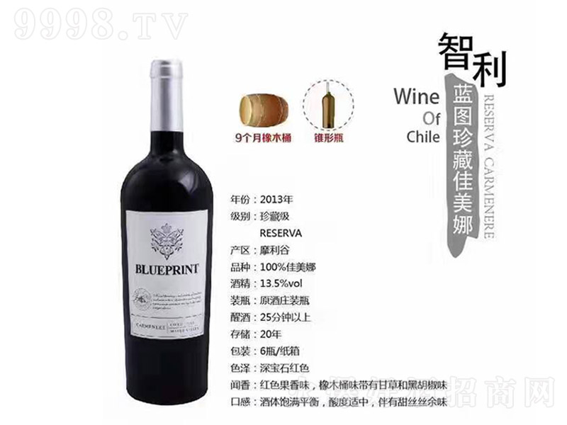 SؼtѾơ13.5 750ml-tϢ