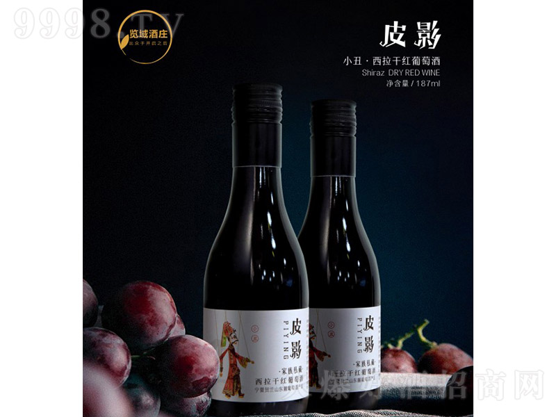 ƤӰСɼtѾơ13 187ml-tϢ