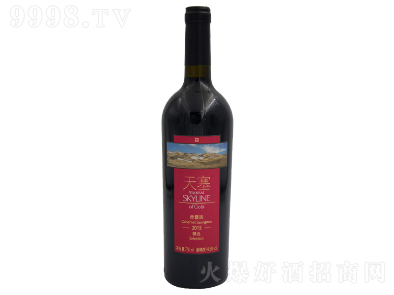 xϼɼtѾƣtˣ14 750ml