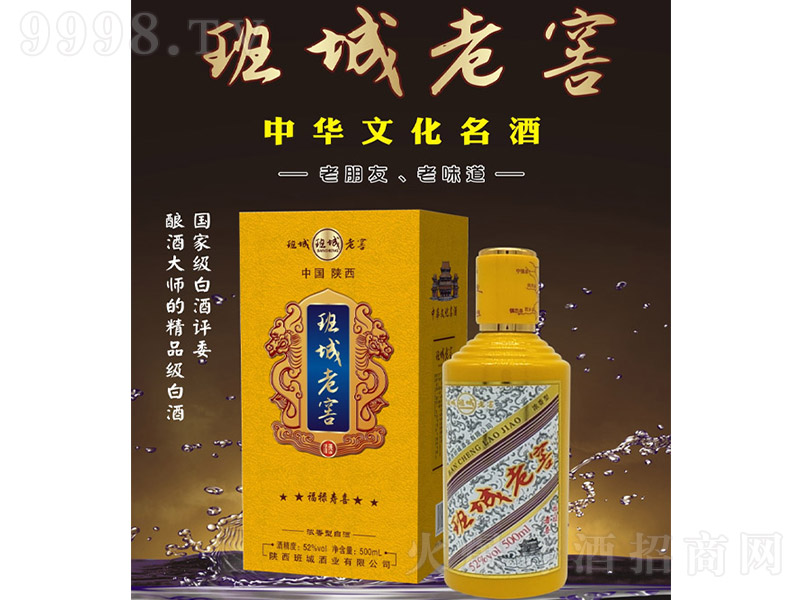 ��Ǹ�����ϲ �����Ͱ׾ơ�52�� 500ml��