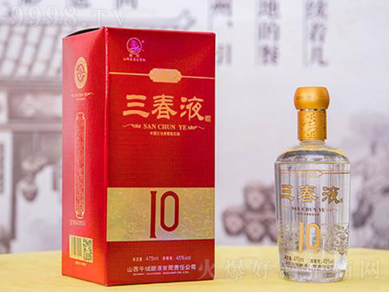 ����Һ����10 �����Ͱ׾ơ�45�� 475ml��