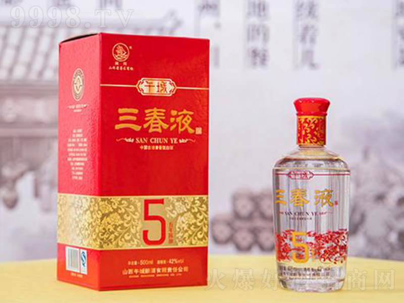 ����Һ����5 �����Ͱ׾ơ�42�� 500ml��