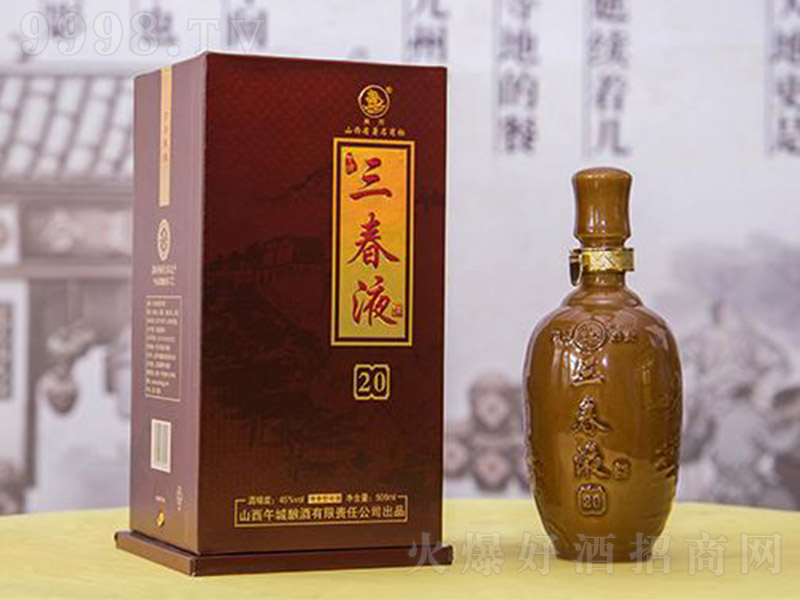 �������Һ�ơ�20 �����Ͱ׾ơ�45�� 500ml��