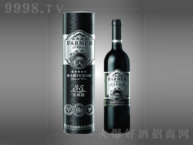 rf@35gľͰɼtѾ750ml