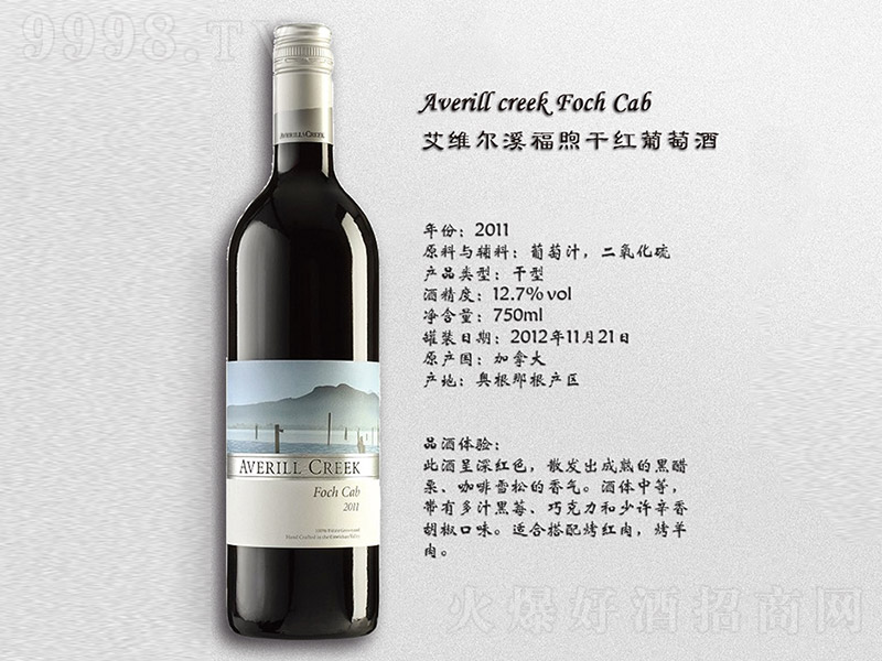 ���S��Ϫ����ɼt���Ѿơ�12.7�� 750ml��-�t�����Ϣ