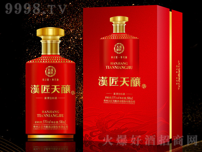 �h����ᄾƣ��t�� �u���Ͱ׾ơ�53�� 500ml��