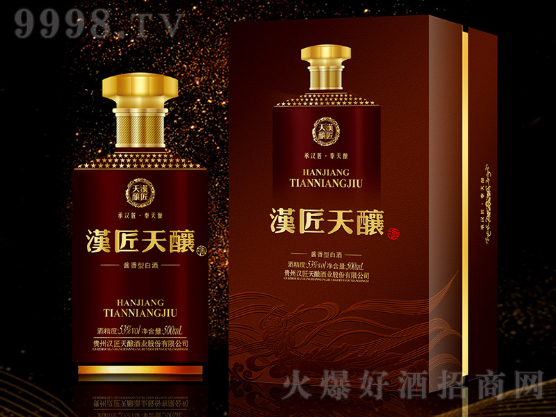 �h����ᄾ� �u���Ͱ׾ơ�53�� 500ml��